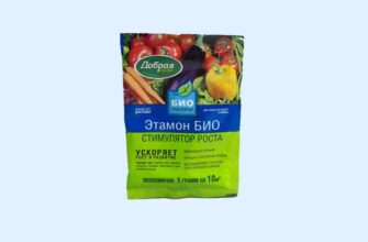 Стимулятор роста растений Этамон БИО